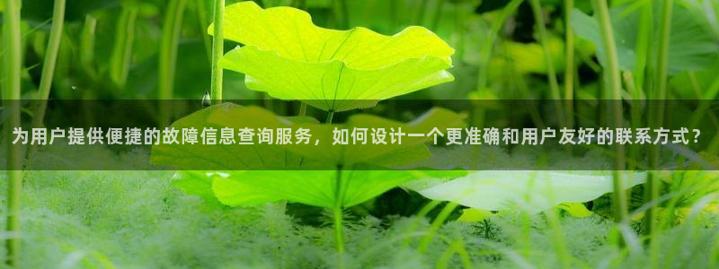 高德娱乐有反利吗