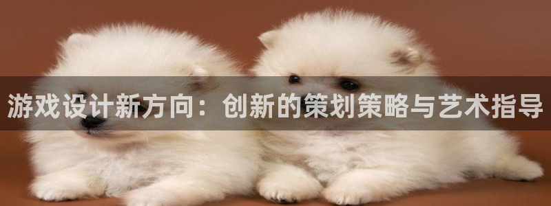 高德娱乐平台
