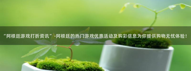 高德娱乐33300tg